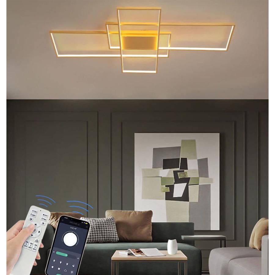 リモコン付き北欧風シーリングライト 無段階調光