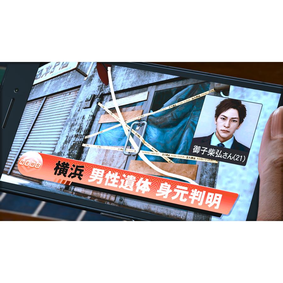 新品 PS5ソフト LOST JUDGMENT：裁かれざる記憶 | セガ | 09