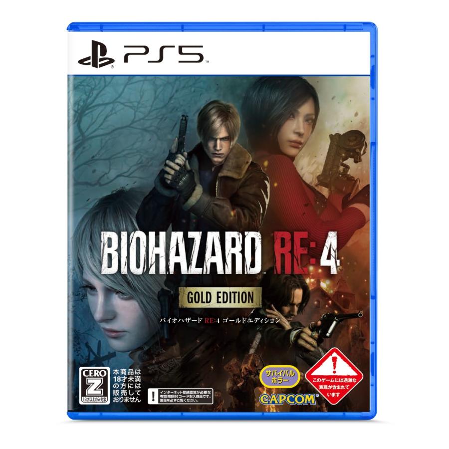 バイオハザード 新品 PS5ソフト BIOHAZARD RE:4 ゴールドエディション 