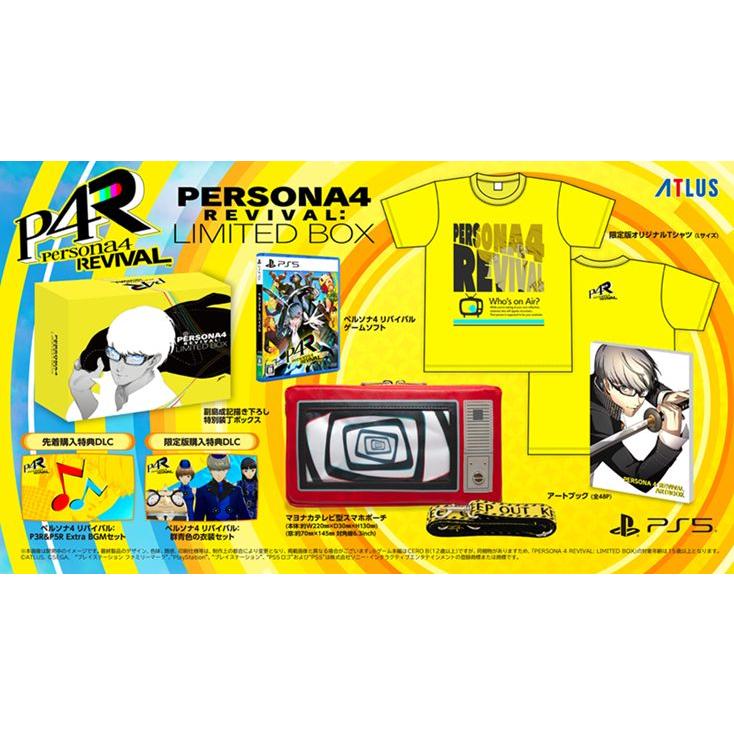新品未開封　ペルソナ4 レコード　LP BOX 新品 PS5ソフト PERSONA 4 REVIVAL: LIMITED BOX ペルソナ4 リバイバル