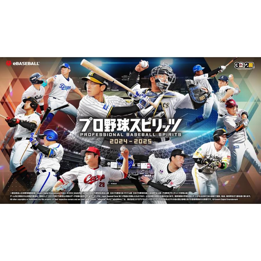 新品 PS5ソフト プロ野球スピリッツ2024-2025 : COMG通販部 - 通販