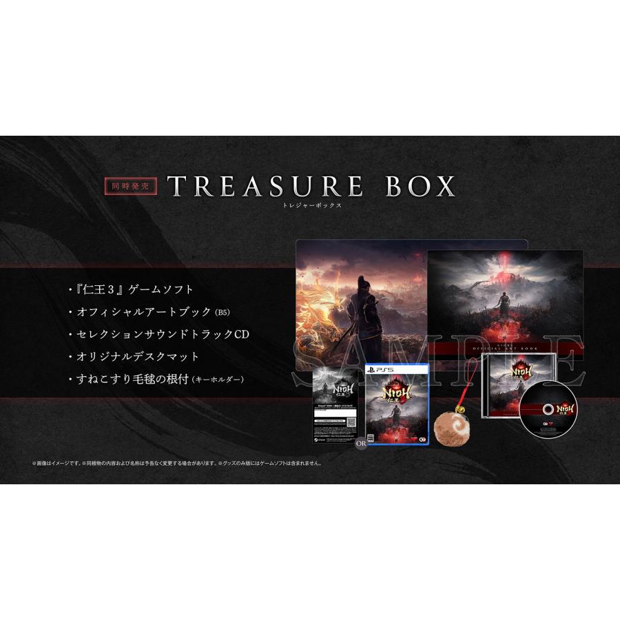 新品 PS5ソフト 仁王3 TREASURE BOX（限定版） : COMG通販部 - 通販