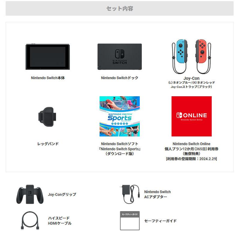 新品 Nintendo Switch Nintendo Switch Sports セット :1291