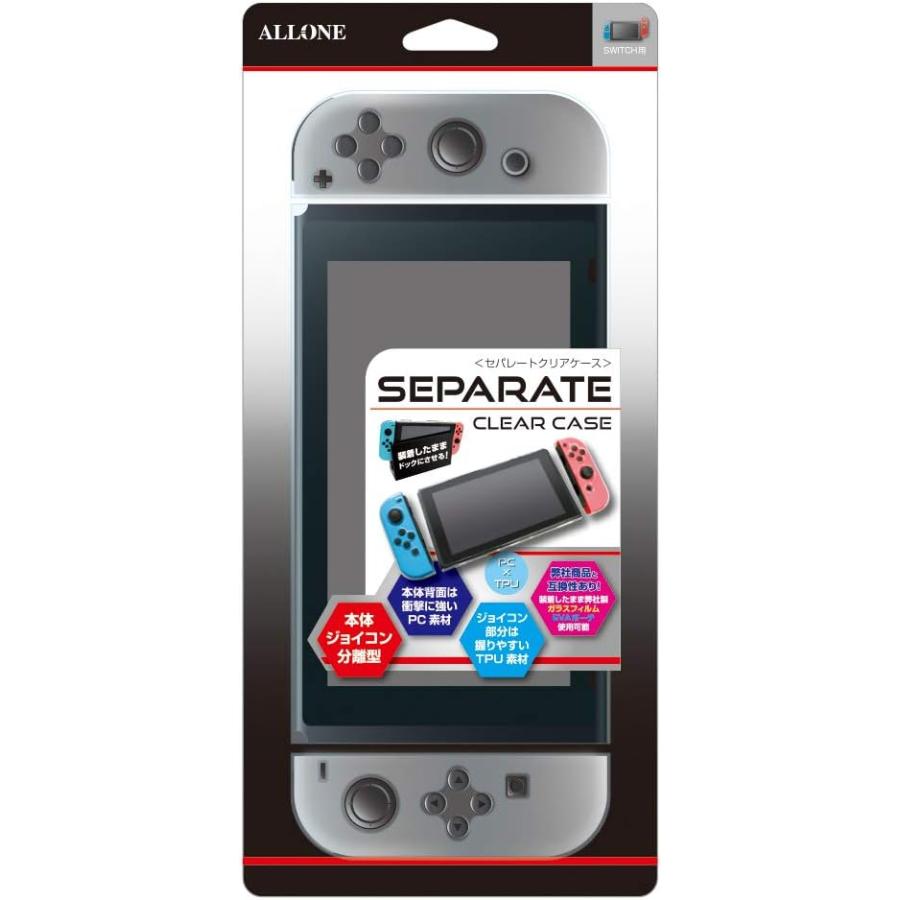 新品 Nintendo Switchアクセサリー Switch用セパレート型クリアケース