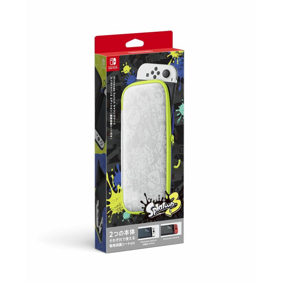 Nintendo Switch キャリングケース Amazon.co.jp: 【任天堂純正品】Nintendo Switchキャリングケース(画面