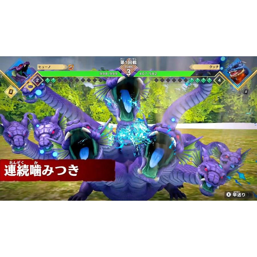 日本コロムビア 新品 Nintendo Switchソフト ドラゴン最強王図鑑
