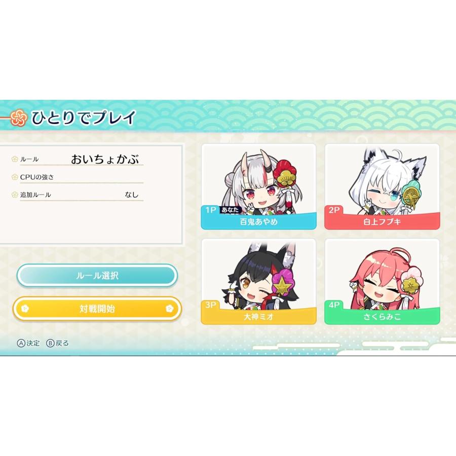 Nintendo Switch 新品 Switchソフト ホロの花札（特装版） : COMG通販