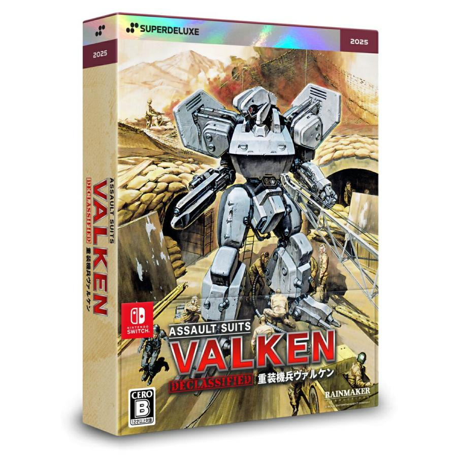 重装機兵ヴァルケン DECLASSIFIED DELUXE EDITION [Nitendo Switch] 買取価格比較