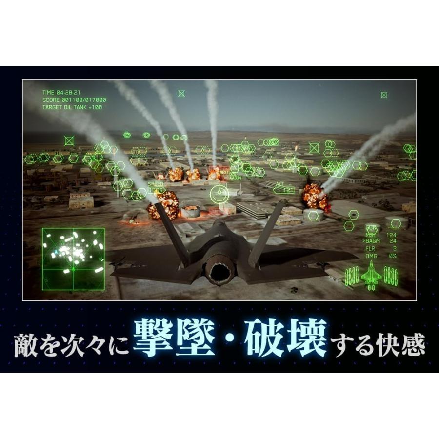 新品 Nintendo Switchソフト ACE COMBAT7: SKIES UNKNOWN DELUXE