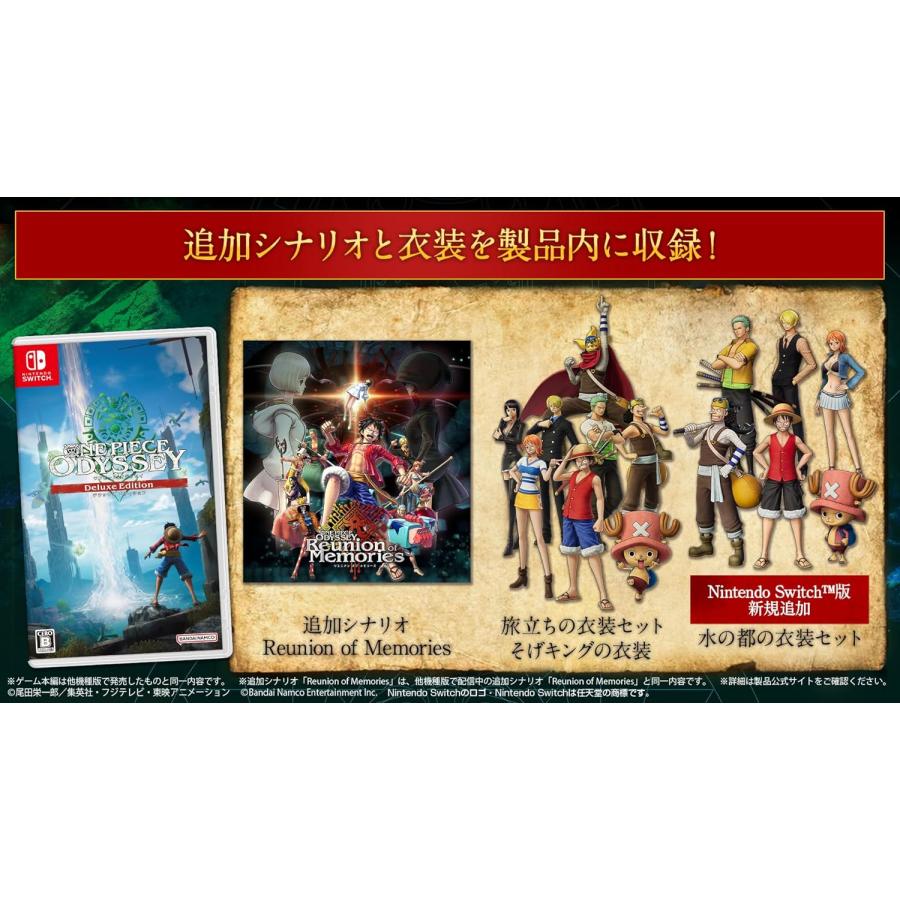 ONE PIECE 新品 Nintendo Switchソフト ODYSSEY デラックス