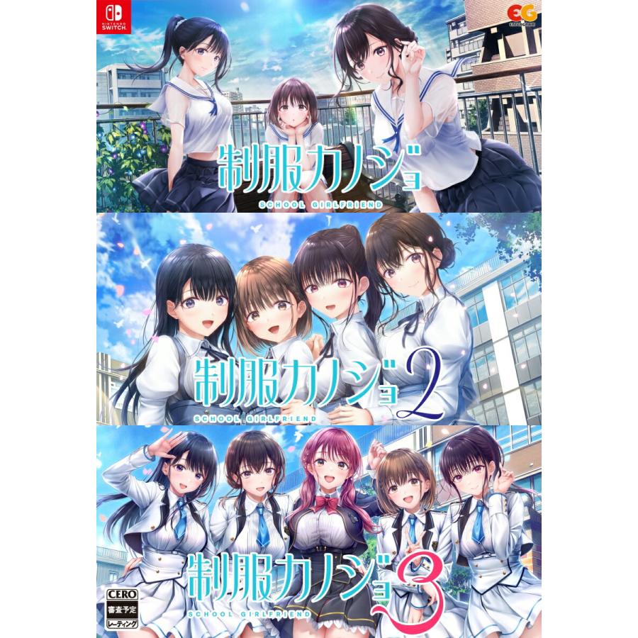 新品y Switch 制服カノジョ Amazon.co.jp: 【Switch】制服カノジョ ひまり初恋BOX : ゲーム