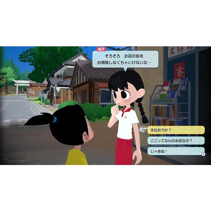 スパイク・チュンソフト 新品 Nintendo Switchソフト なつもん