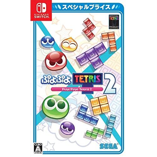 【新品・未開封品】ぷよぷよテトリス2 スペシャルプライス・マリオカート8デラック 新品 Nintendo Switchソフト ぷよぷよテトリス2 スペシャルプライス
