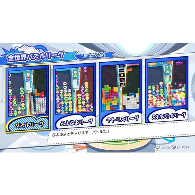 新品 Nintendo Switchソフト ぷよぷよテトリス2 スペシャルプライス