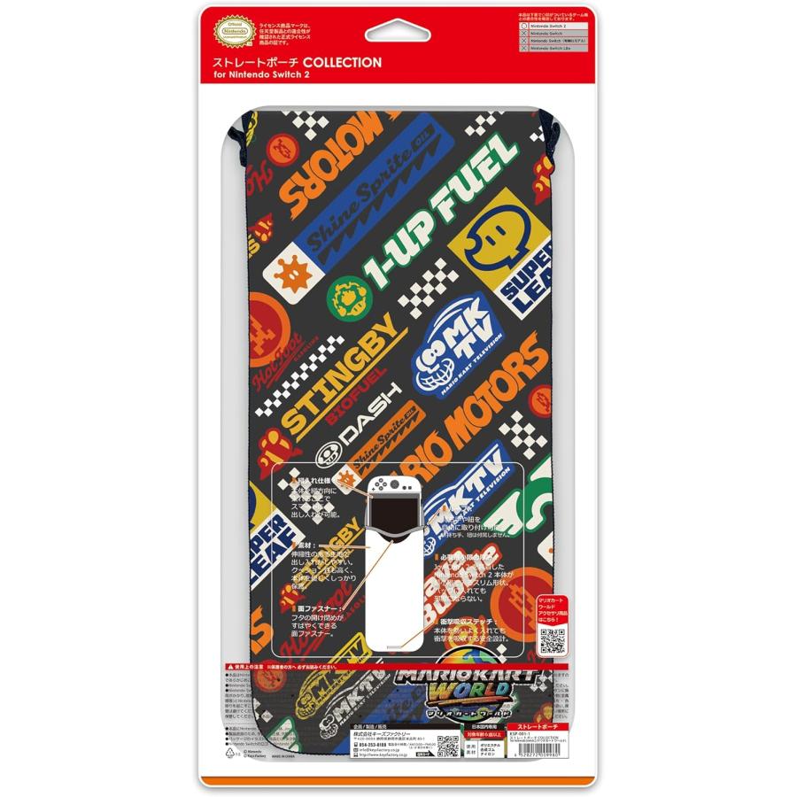 キーズファクトリー 新品 ストレートポーチ COLLECTION for Nintendo