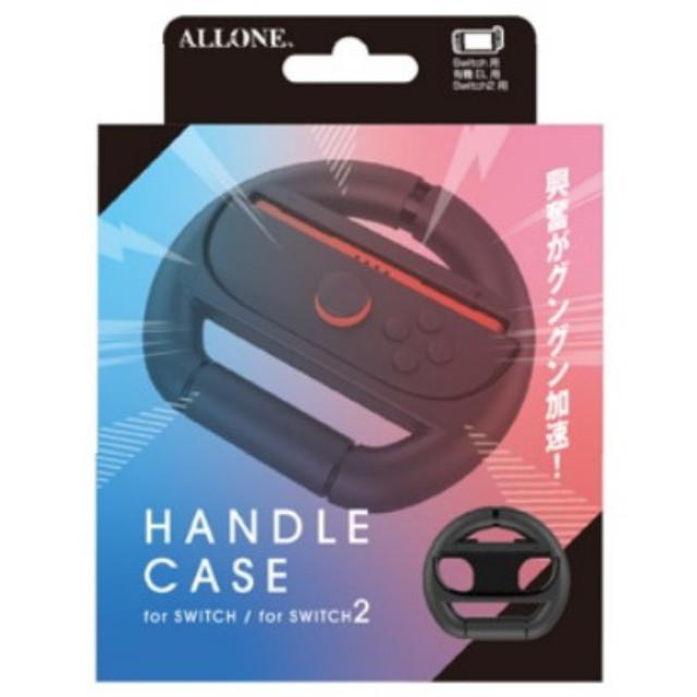 Nintendo Switch 本体 + ジョイコン + ハンドル + ケース 新品 Switch2用ジョイコン対応ハンドルケース ブラック : COMG通販部