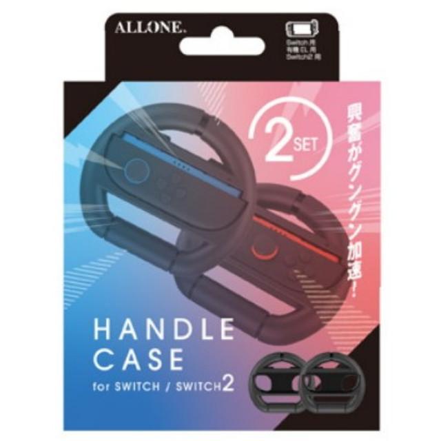 【中古】Nintendo Switch 本体＋ジョイコン・ハンドル・ケースセット 新品 Switch2用ジョイコン対応ハンドルケース2個セット ブラック