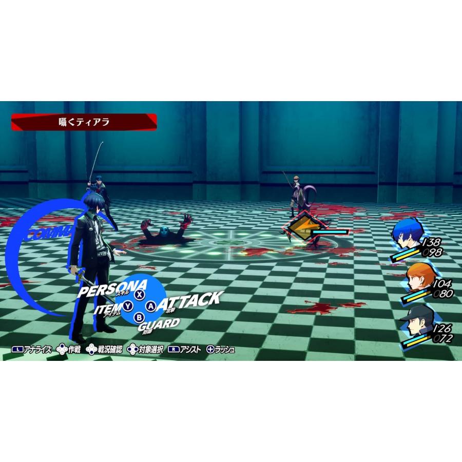 新品 【Nintendo Switch 2 専用ソフト】 ペルソナ3 リロード