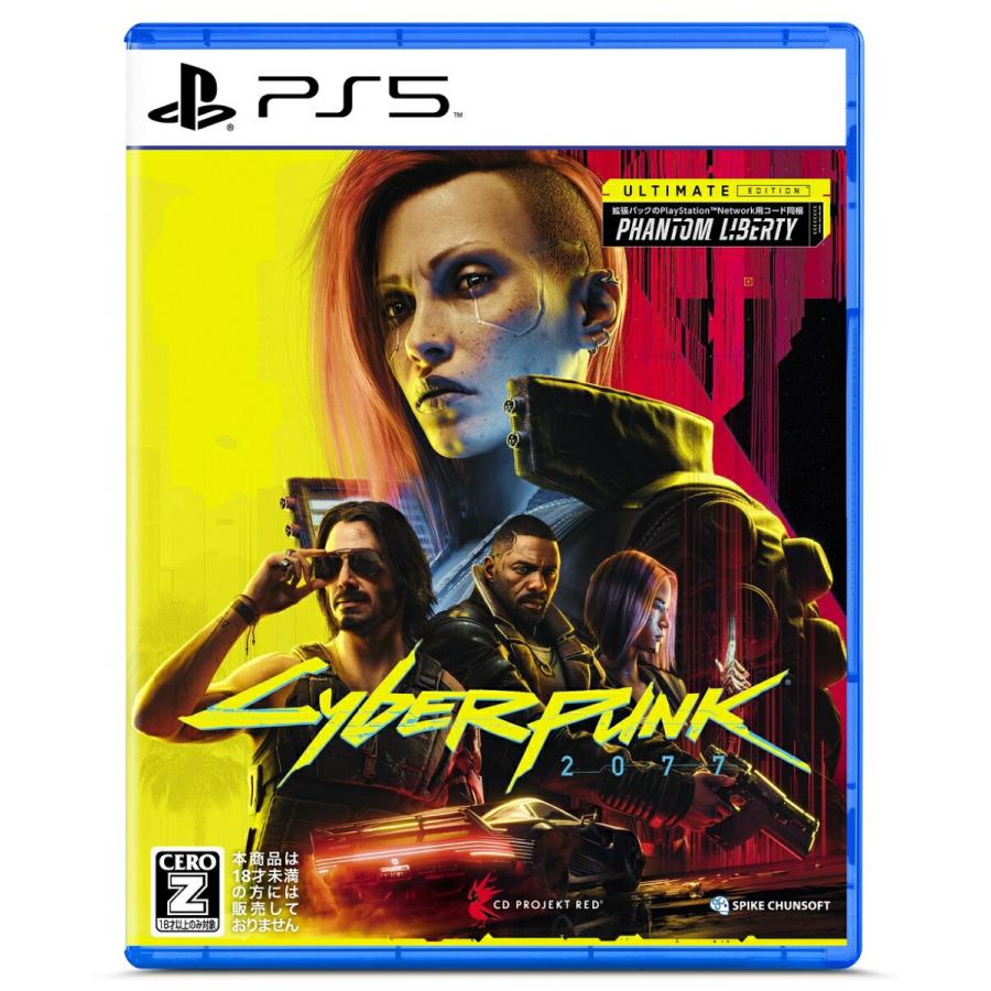 中古 PS5ソフト サイバーパンク2077 アルティメットエディション