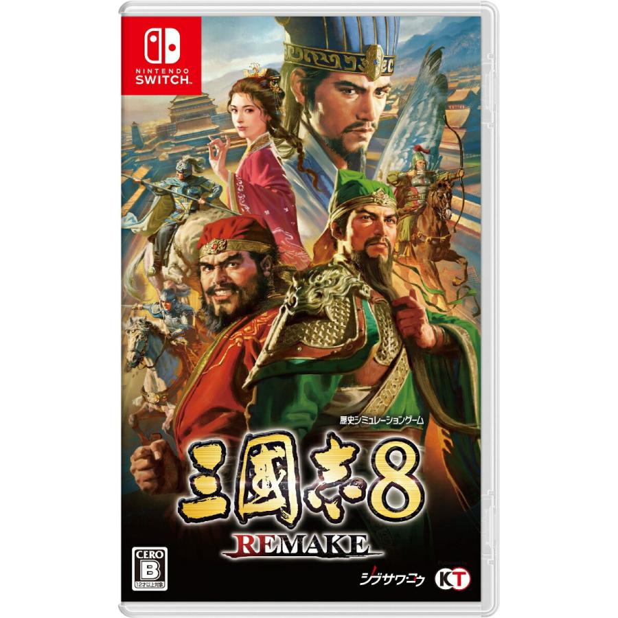 【中古】Switch 三國志8 REMAKE 中古 Nintendo Switchソフト 三國志8 REMAKE(通常版) : COMG通販部