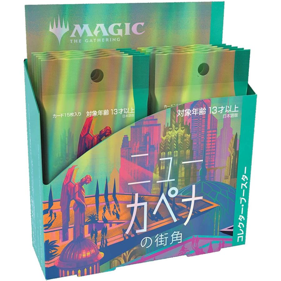 ウィザーズ・オブ・ザ・コースト 送料無料 マジック：ザ・ギャザリング