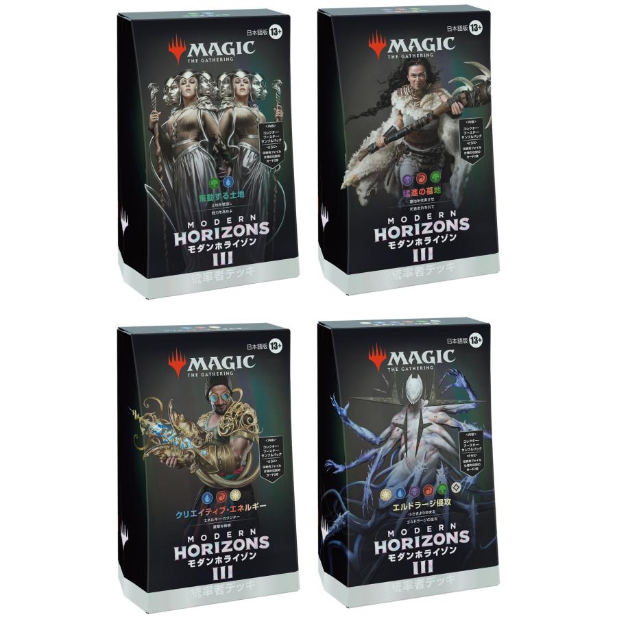 ウィザーズ・オブ・ザ・コースト 新品 日本語版 マジック:ザ ウィザーズ・オブ・ザ・コースト 新品 日本語版 マジック:ザ