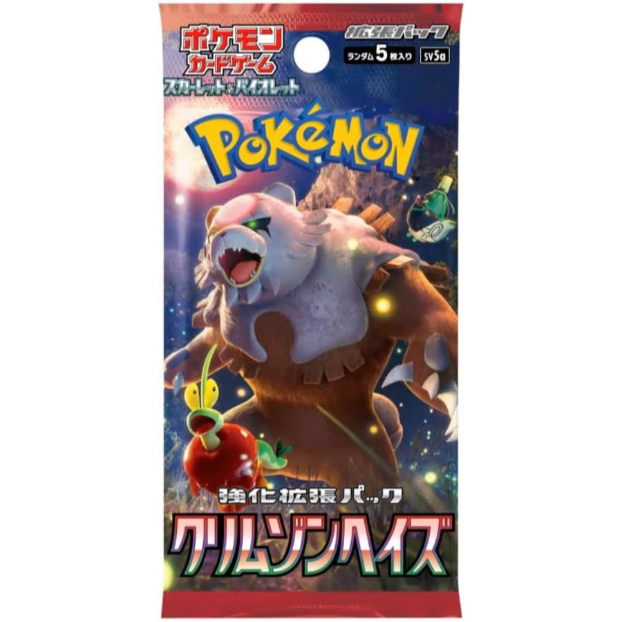 ポケモンカードゲーム 新品 スカーレット&バイオレット 強化 ポケモンカードゲーム 新品 スカーレット&バイオレット 強化
