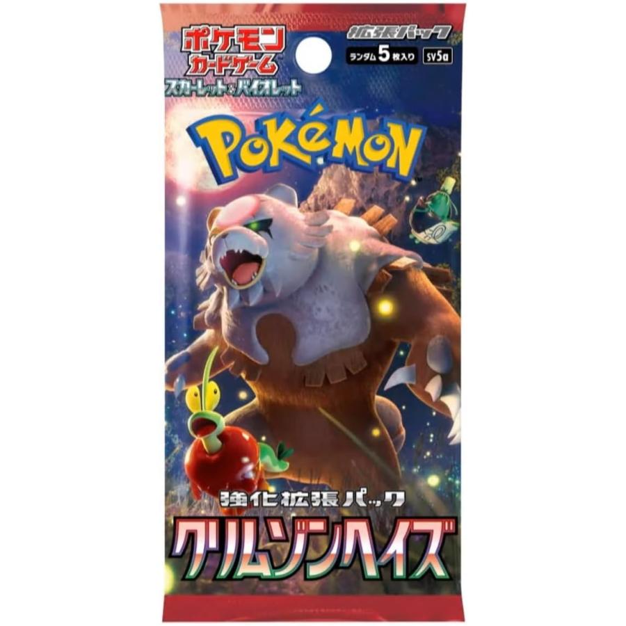 送料込み 新品 ポケモンカードゲーム スカーレット＆バイオレット 強化拡張パック クリムゾンヘイズ（1BOX=30パック入り）｜comgstore｜02