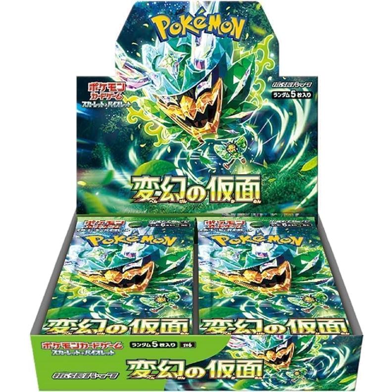 ポケモンカードゲーム 新品 スカーレット&バイオレット 拡張 ポケモンカードゲーム 新品 スカーレット&バイオレット 拡張