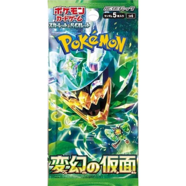 ポケモンカードゲーム 新品 スカーレット&バイオレット 拡張 ポケモンカードゲーム 新品 スカーレット&バイオレット 拡張
