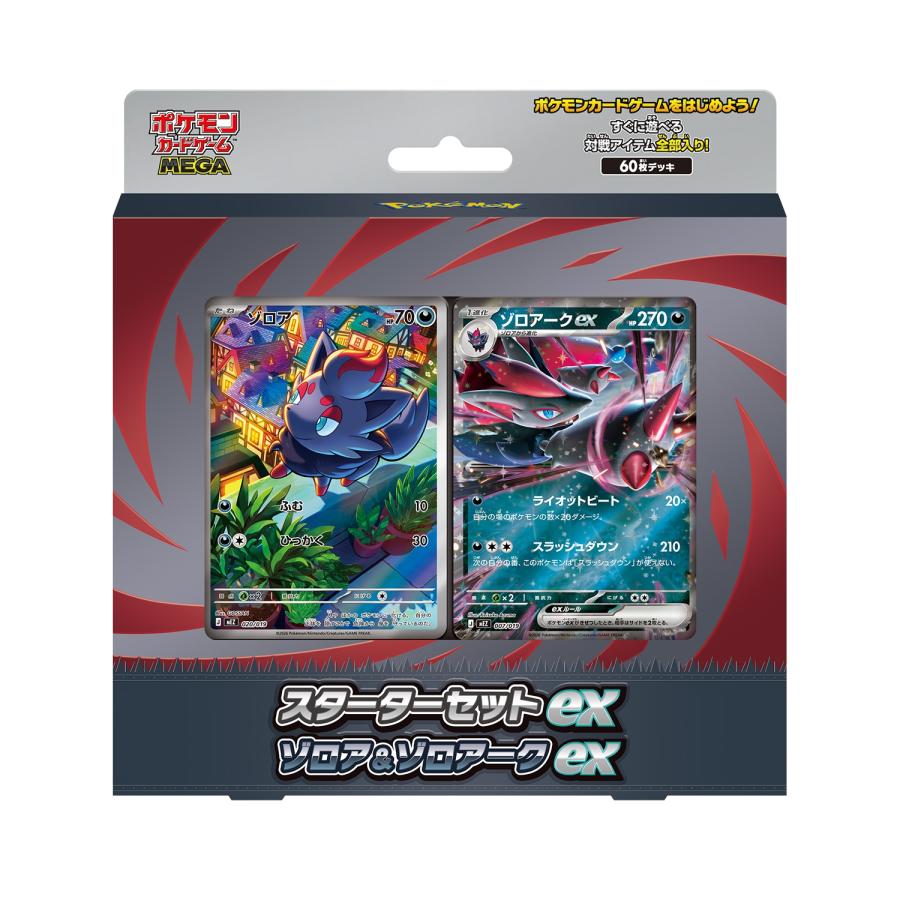 2026年8月】遊戯王のおすすめ人気ランキング - Yahoo!ショッピング