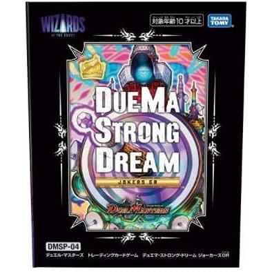 ストロングドリーム　未開封 デュエル・マスターズ 新品 デュエル・マスターズTCG デュエマ