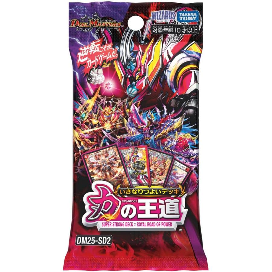 新品 デュエルマスターズTCG いきなりつよいデッキ 力の王道 : COMG