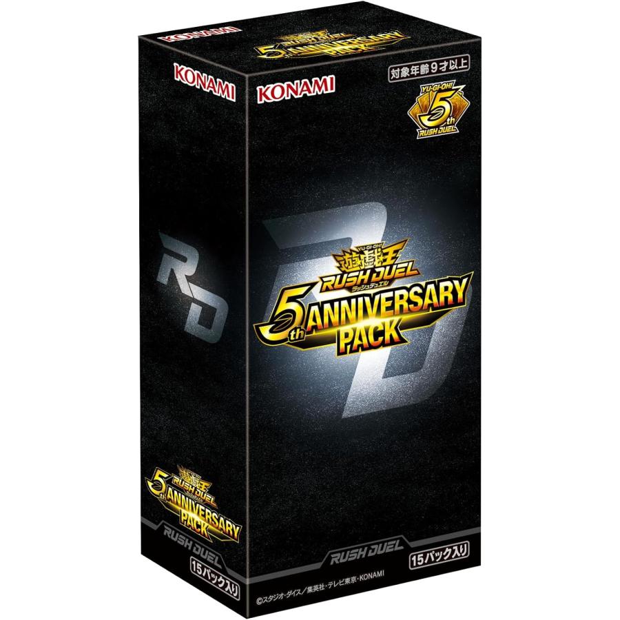 遊戯王ラッシュデュエル 新品 5th ANNIVERSARY PACK(15パック 遊戯王ラッシュデュエル 新品 5th ANNIVERSARY PACK(15パック