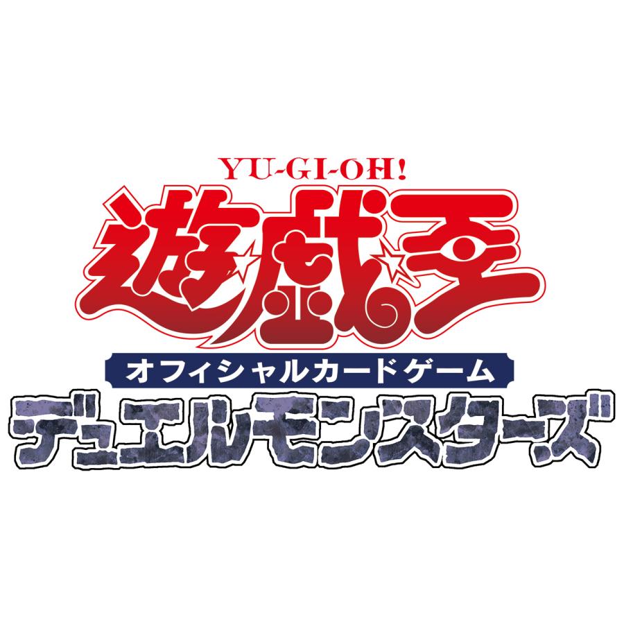 N*1様 y*n様 リミットオーバーコレクション　1BOX分15パック　新品未開 遊戯王 LIMIT OVER COLLECTION」の人気商品一覧 | 安い商品を通販