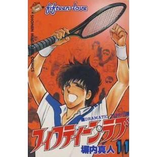 フィフティーン ラブ 全巻セット 全11巻セット 完結 塀内真人 少年もの 週刊少年マガジン 133 0006 57 S u コミ直 ヤフー店 通販 Yahoo ショッピング