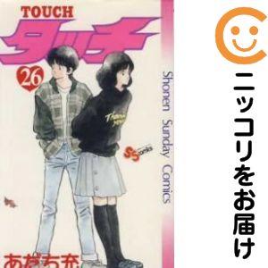 661716】タッチ 全巻セット【全26巻セット・完結】あだち充週刊少年