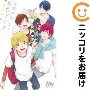 (未使用･未開封品)　虹色デイズ コミックセット (マーガレットコミックス) [マーケットプレイスセット] vf3p617 Amazon.co.jp: 虹色デイズ コミックセット (マーガレットコミックス