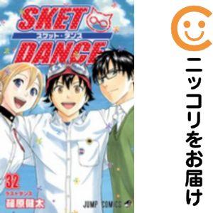 SKETDANCE　コンプリートセット(限定版・小説版含む) SKETDANCE コンプリートセット(限定版・小説版含む) SKETDANCE