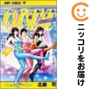 663382】キャッツ・アイ 全巻セット【全18巻セット・完結】北条司週刊