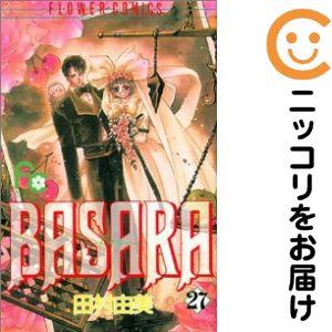 BASARA 全巻 662182】BASARA 全巻セット【全27巻セット・完結】田村由美Betsucomi