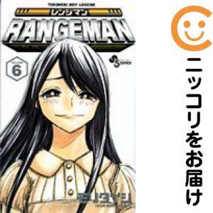 m*n様 【美品】DAYS 全42巻セット 透明カバー付き 641438】レンジマン 全巻セット【全6巻セット・完結】モリタイシ週刊