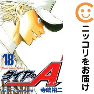 【非売品】ダイヤのA 置き時計　週刊少年マガジン雑誌懸賞品 非売品】ダイヤのA 置き時計 週刊少年マガジン雑誌懸賞品