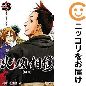 659320】火ノ丸相撲 全巻セット【全28巻セット・完結】川田週刊少年