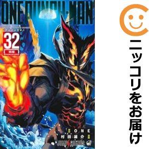 639743】ワンパンマン 全巻セット【1-32巻セット・以下続巻 639743】ワンパンマン 全巻セット【1-32巻セット・以下続巻