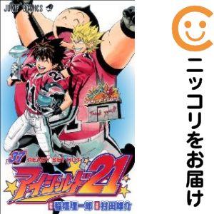 666064】アイシールド21 全巻セット【全37巻セット・完結】村田雄介