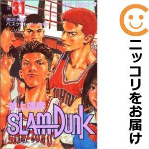 642258】SLAM DUNK 全巻セット【全31巻セット・完結】井上雄彦