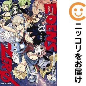 EDENS ZERO 全30巻セット 真島ヒロ EDENS ZERO 全30巻セット 真島ヒロ EDENS ZERO(30) (少年