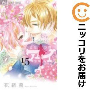ヒミツのアイちゃん 全巻セット 全15巻セット 完結 花緒莉 ヒミツのアイちゃん全巻セット 少女もの 定番a 09 15add Cheese 1 0022 79 S u コミ直 ヤフー店 通販 Yahoo ショッピング