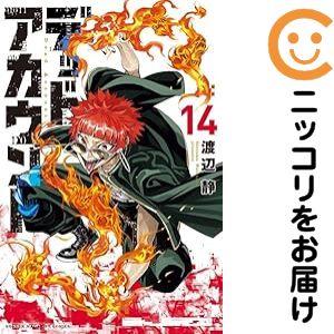 666130】デッドアカウント 全巻セット【1-14巻セット・以下続巻】渡辺